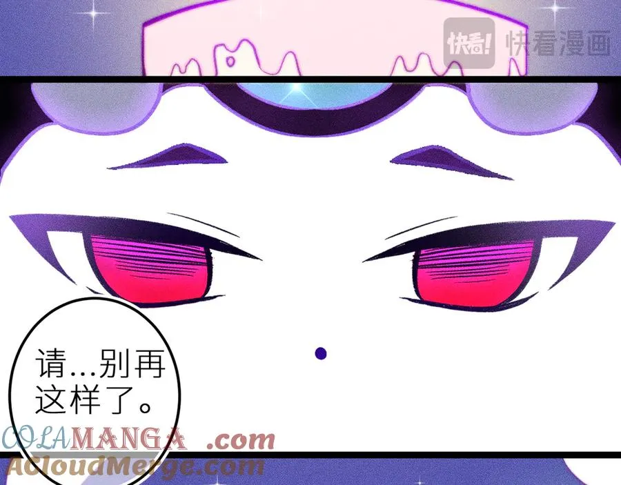 第二十七话 “抓到你了” 第55页