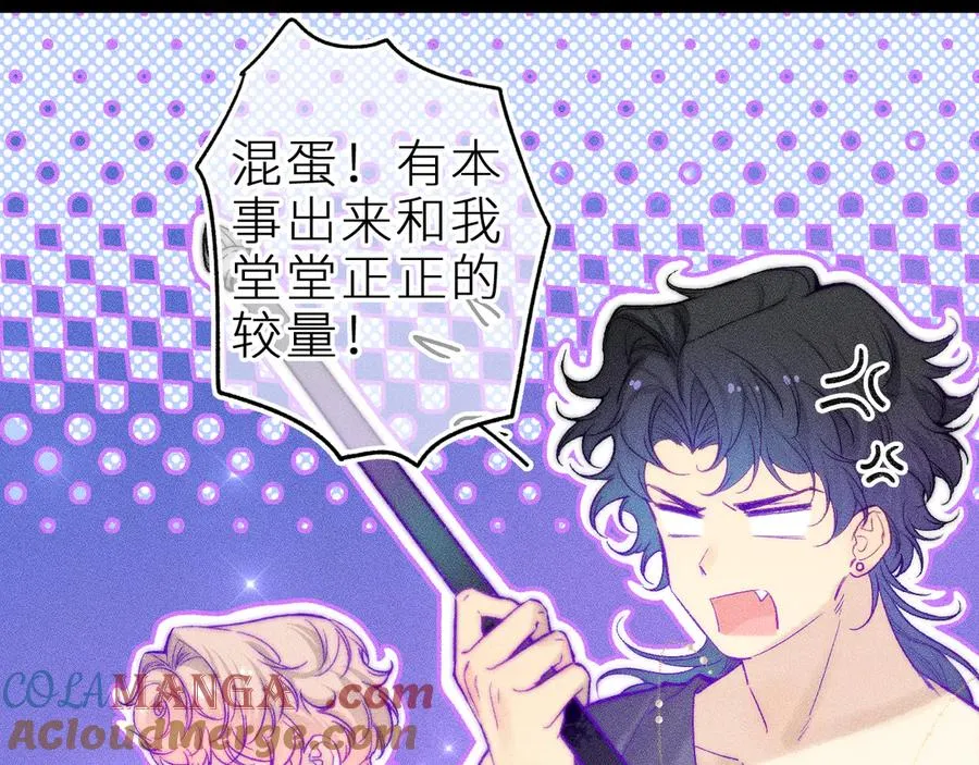 第二十七话 “抓到你了” 第58页