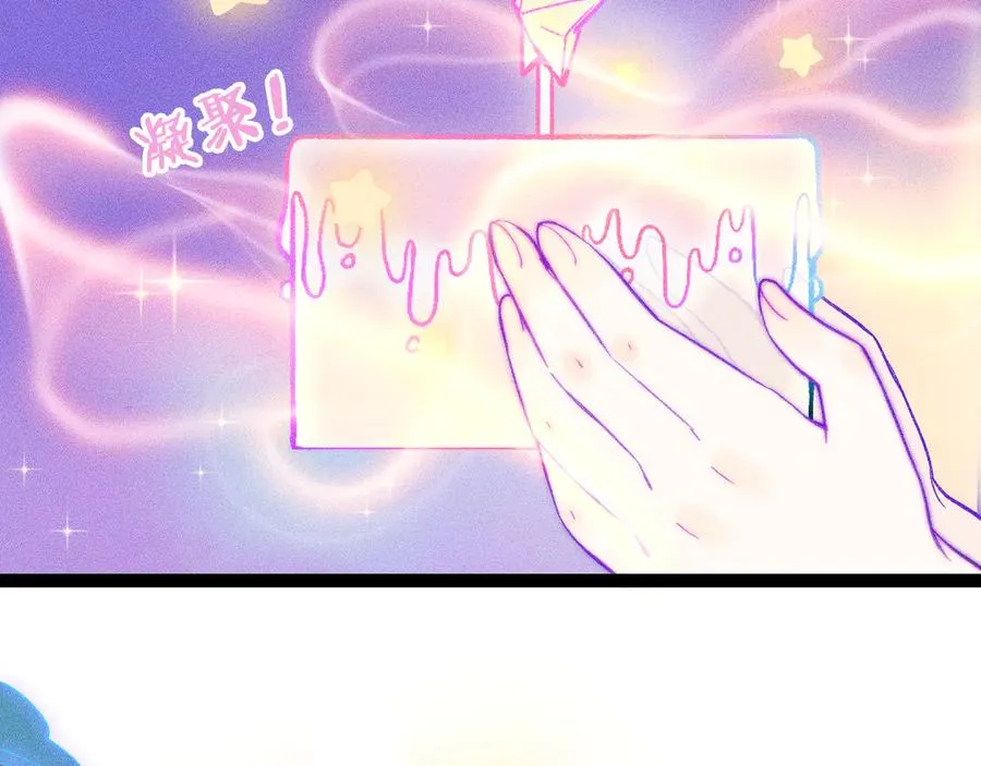 第二十七话 “抓到你了” 第60页