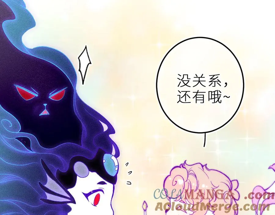 第二十七话 “抓到你了” 第61页