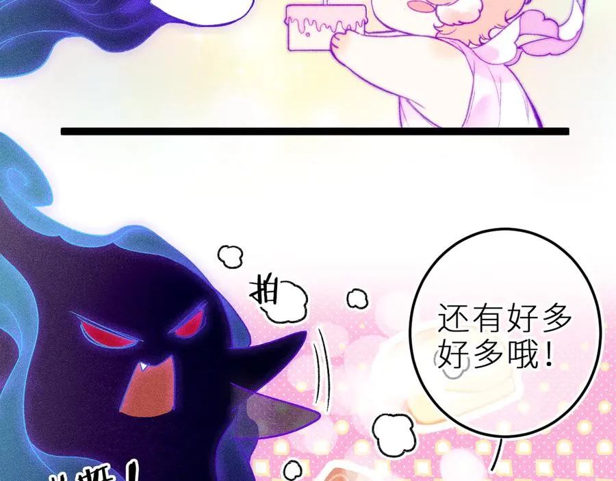 第二十七话 “抓到你了” 第62页