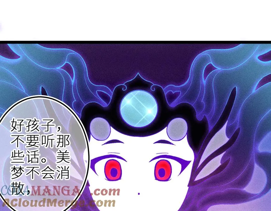第二十七话 “抓到你了” 第64页