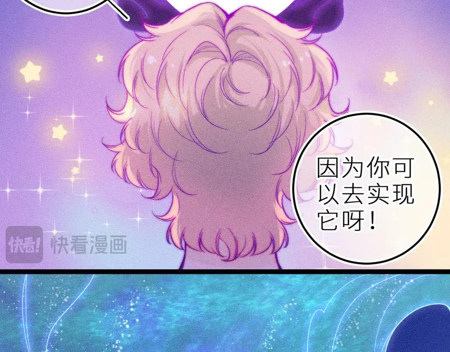 第二十七话 “抓到你了” 第65页