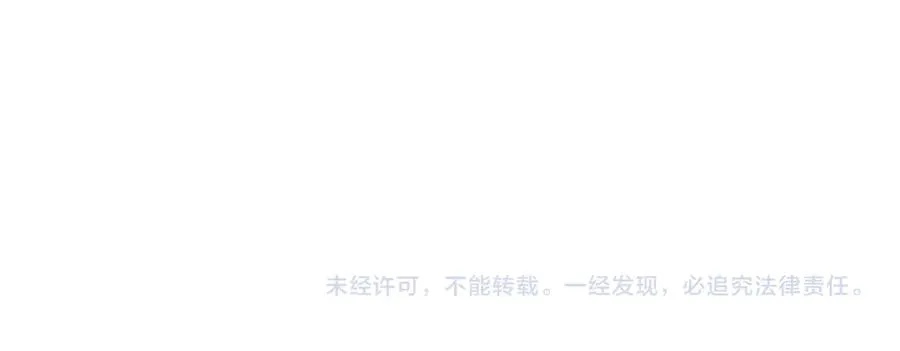 第二十七话 “抓到你了” 第80页