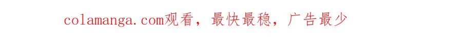 第二十七话 “抓到你了” 第92页