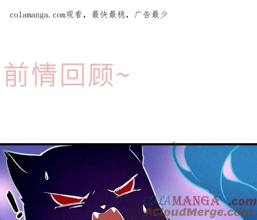 第二十八话 做你自己 第1页