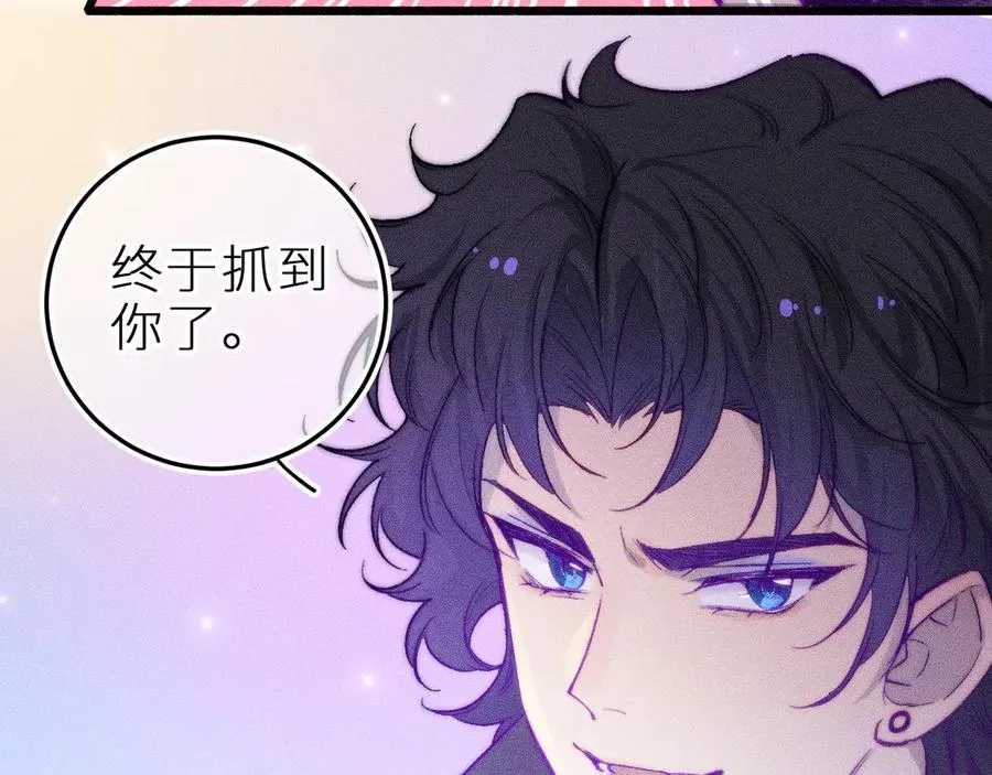 第二十八话 做你自己 第6页