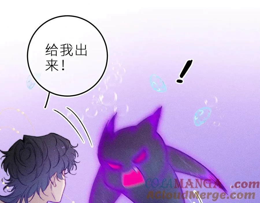 第二十八话 做你自己 第13页