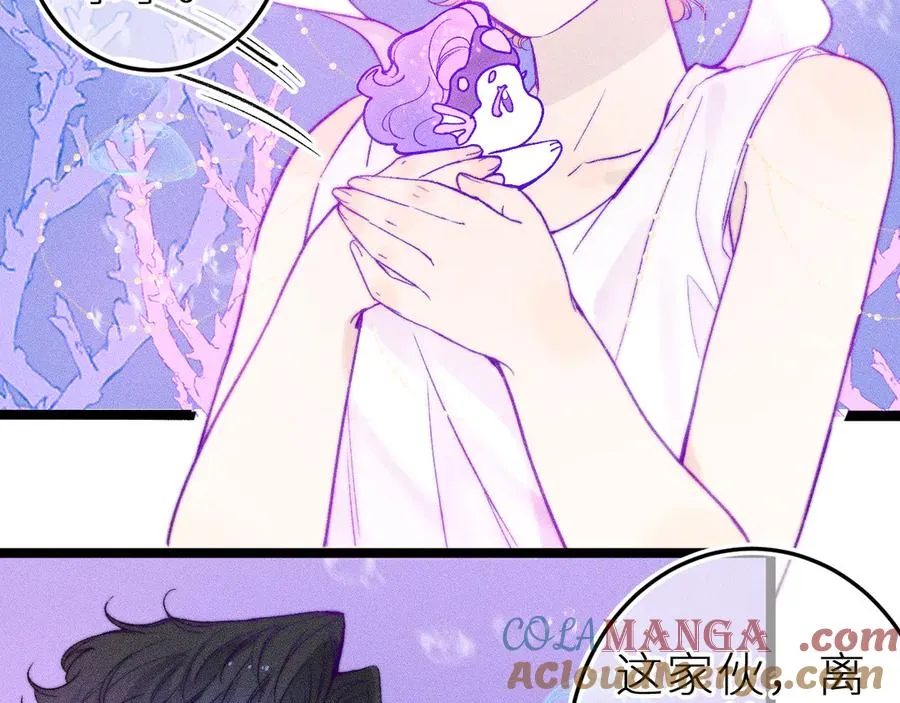 第二十八话 做你自己 第16页