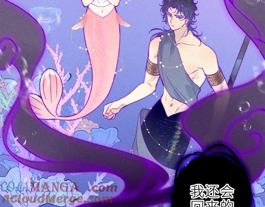 第二十八话 做你自己 第25页