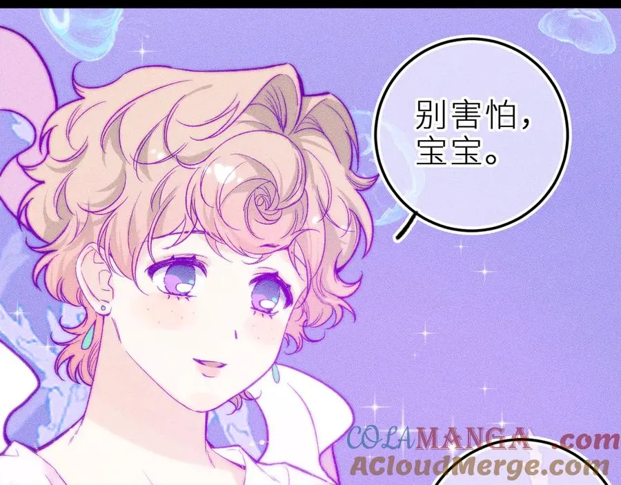 第二十八话 做你自己 第28页