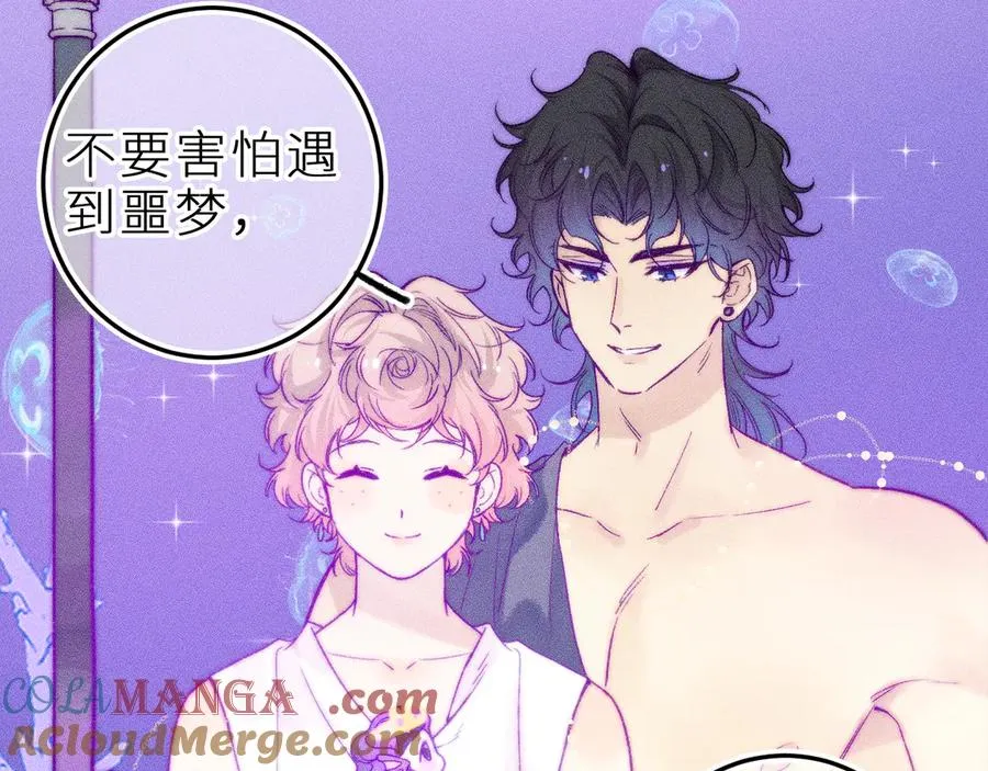 第二十八话 做你自己 第31页