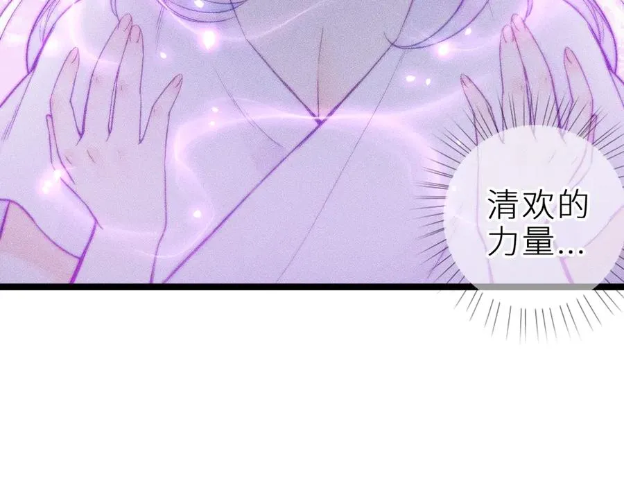 第二十八话 做你自己 第42页