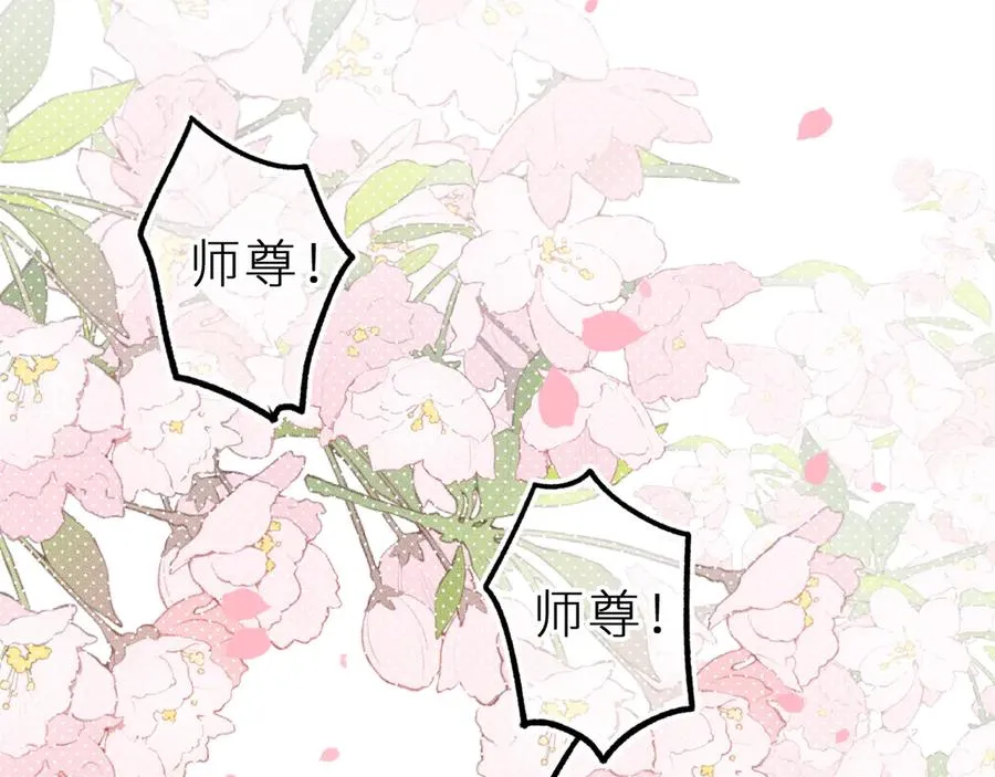 第二十八话 做你自己 第47页