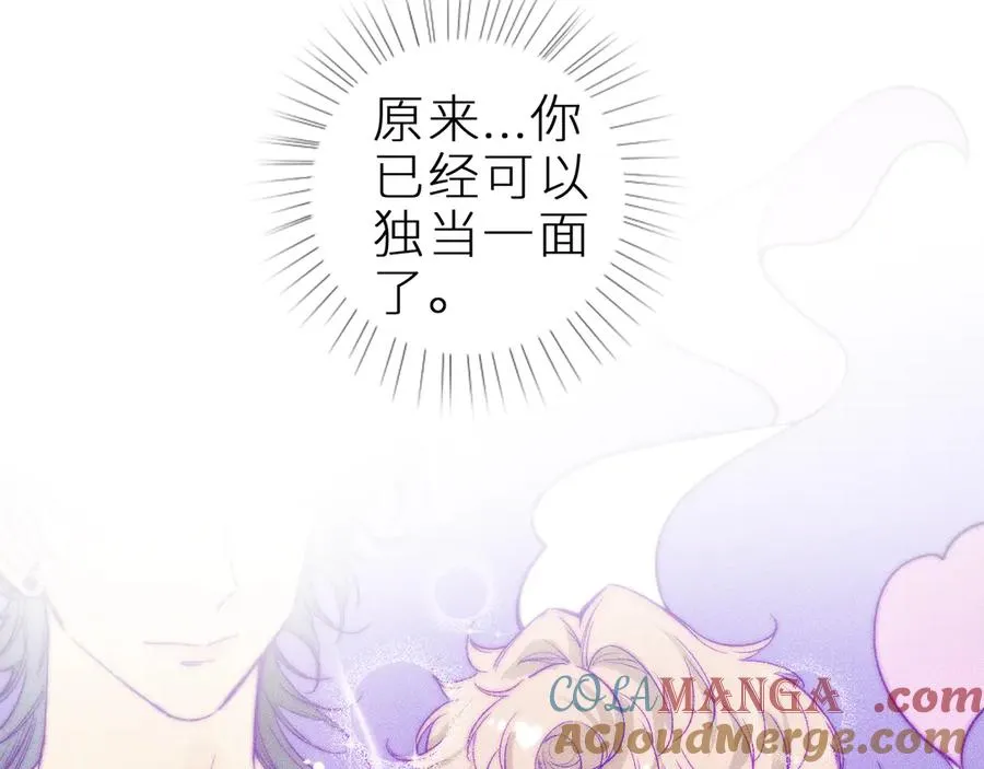 第二十八话 做你自己 第61页