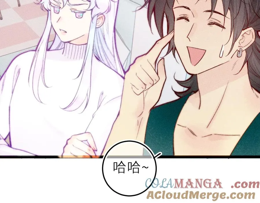 第二十八话 做你自己 第67页