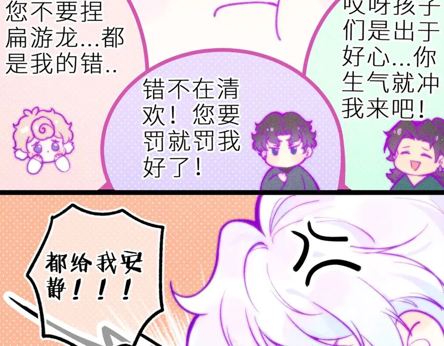 第二十九话 物归原主 第2页