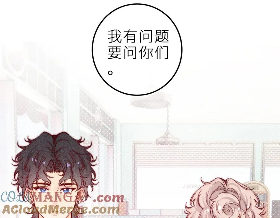 第二十九话 物归原主 第7页