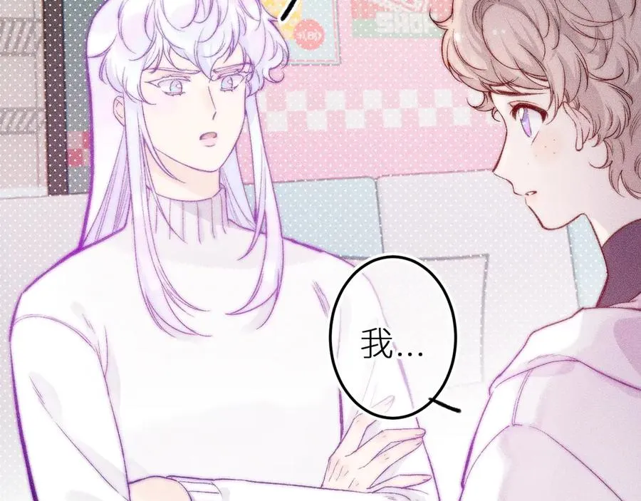 第二十九话 物归原主 第17页