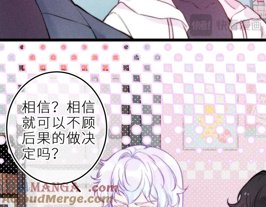 第二十九话 物归原主 第22页