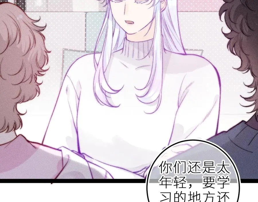 第二十九话 物归原主 第23页