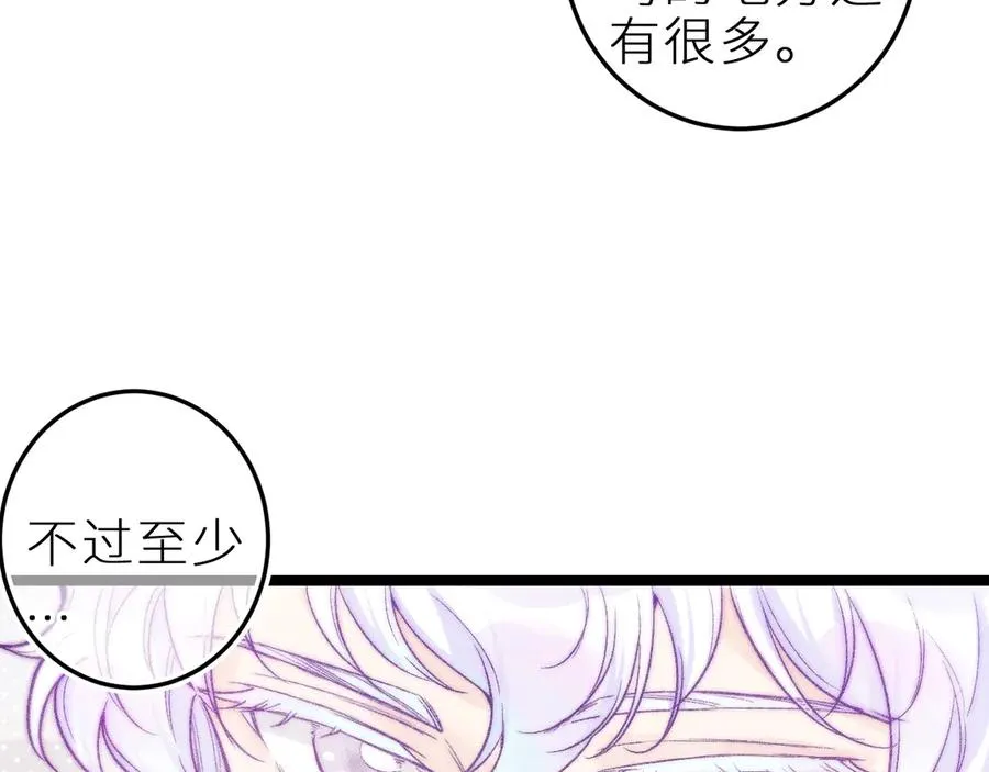 第二十九话 物归原主 第24页
