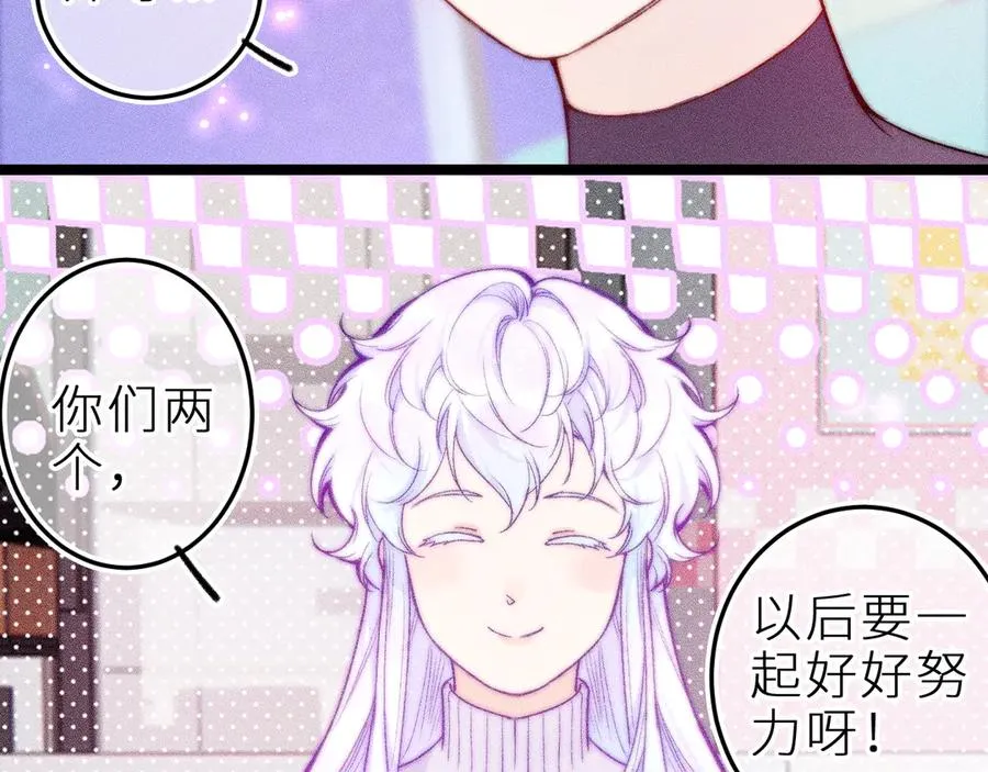 第二十九话 物归原主 第35页