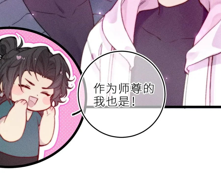 第二十九话 物归原主 第38页