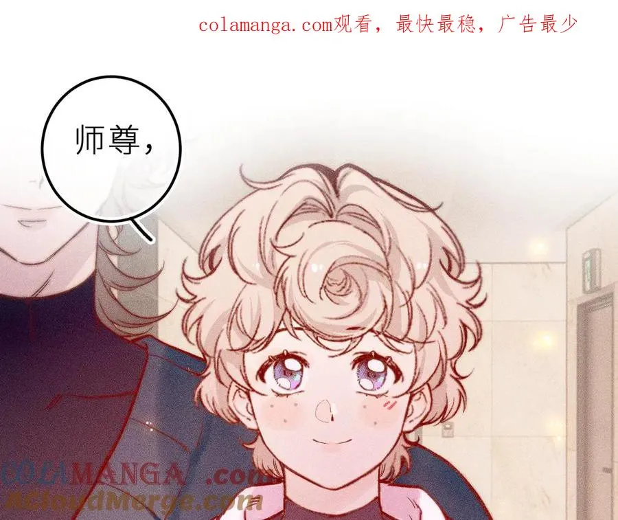 第三十话 师徒情深 第1页