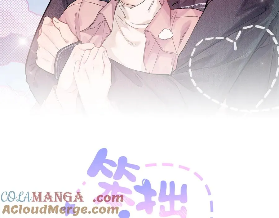第三十话 师徒情深 第4页