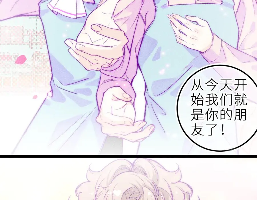 第三十话 师徒情深 第21页