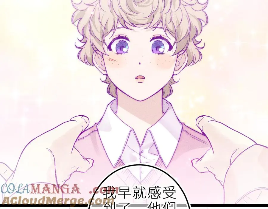 第三十话 师徒情深 第22页