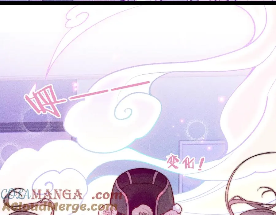 第三十话 师徒情深 第28页