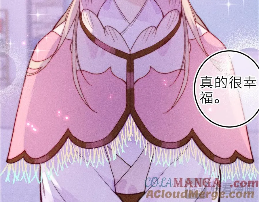 第三十话 师徒情深 第37页