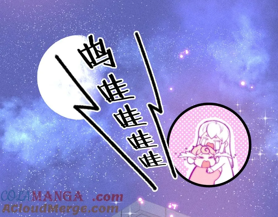 第三十话 师徒情深 第43页