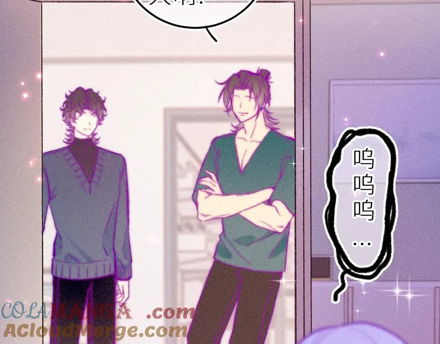 第三十话 师徒情深 第46页