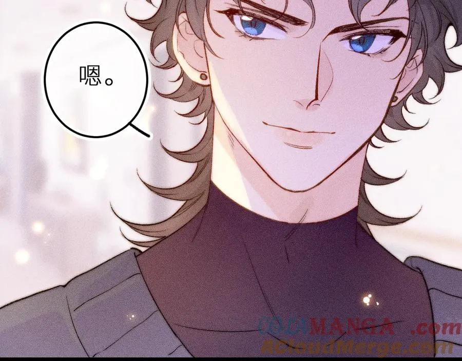 第三十话 师徒情深 第58页