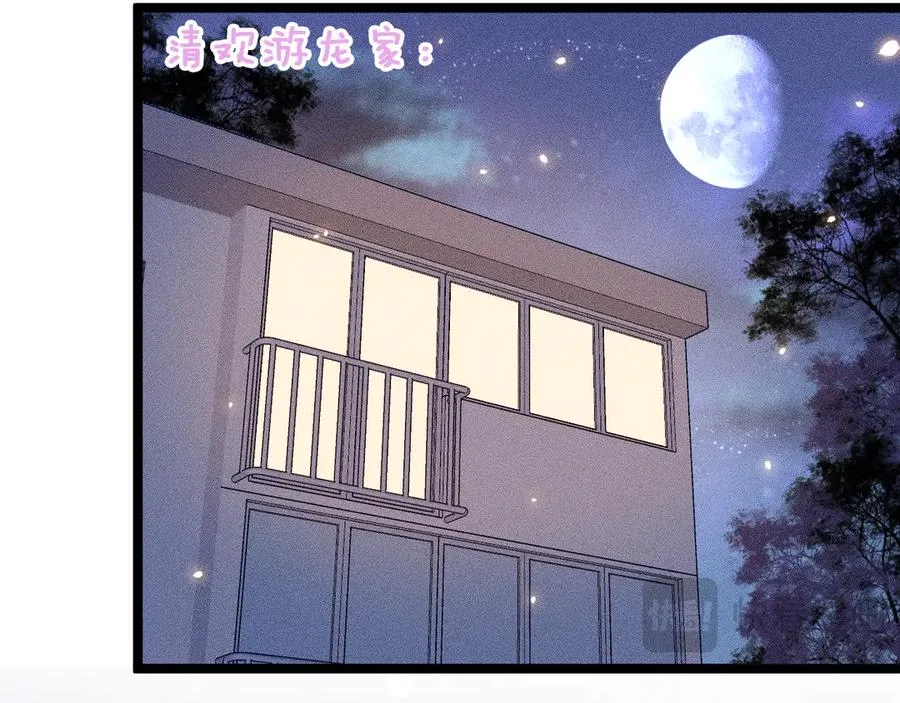 第三十话 师徒情深 第60页