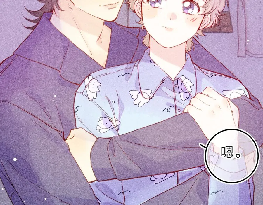 第三十话 师徒情深 第68页