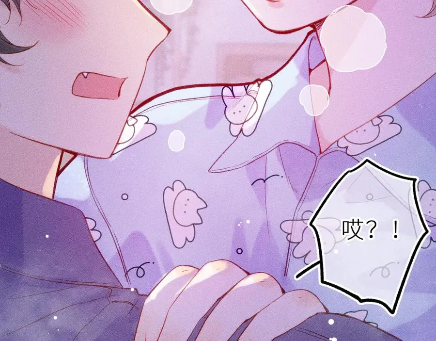 第三十话 师徒情深 第71页