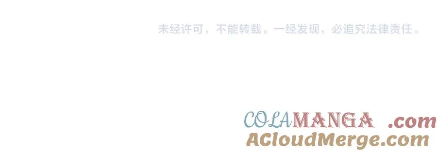 第三十话 师徒情深 第73页