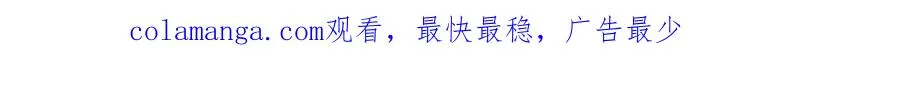 第三十话 师徒情深 第87页