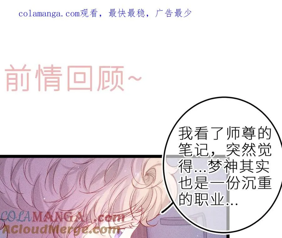 第三十一话 乐极生悲 第1页