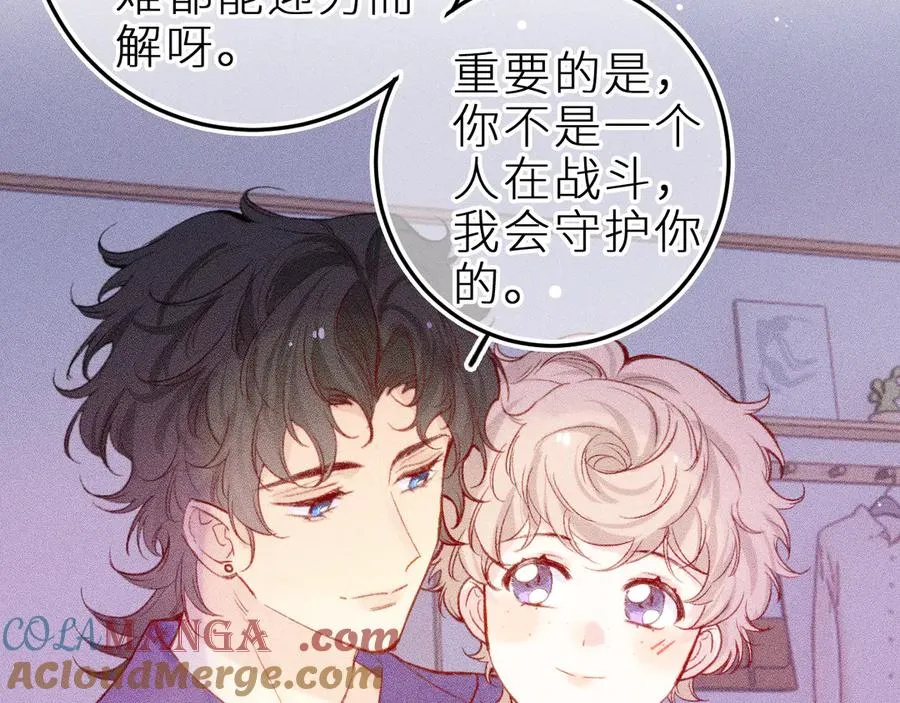 第三十一话 乐极生悲 第4页
