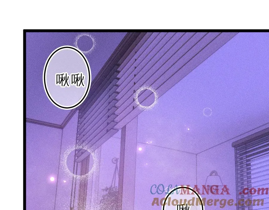 第三十一话 乐极生悲 第13页