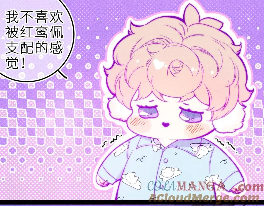 第三十一话 乐极生悲 第16页