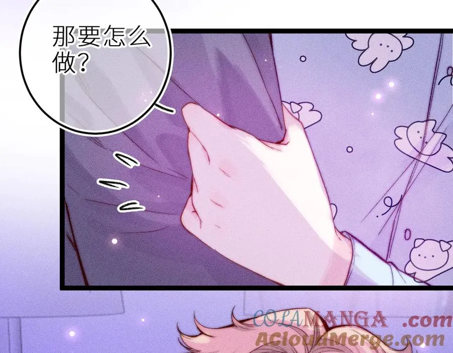 第三十一话 乐极生悲 第19页