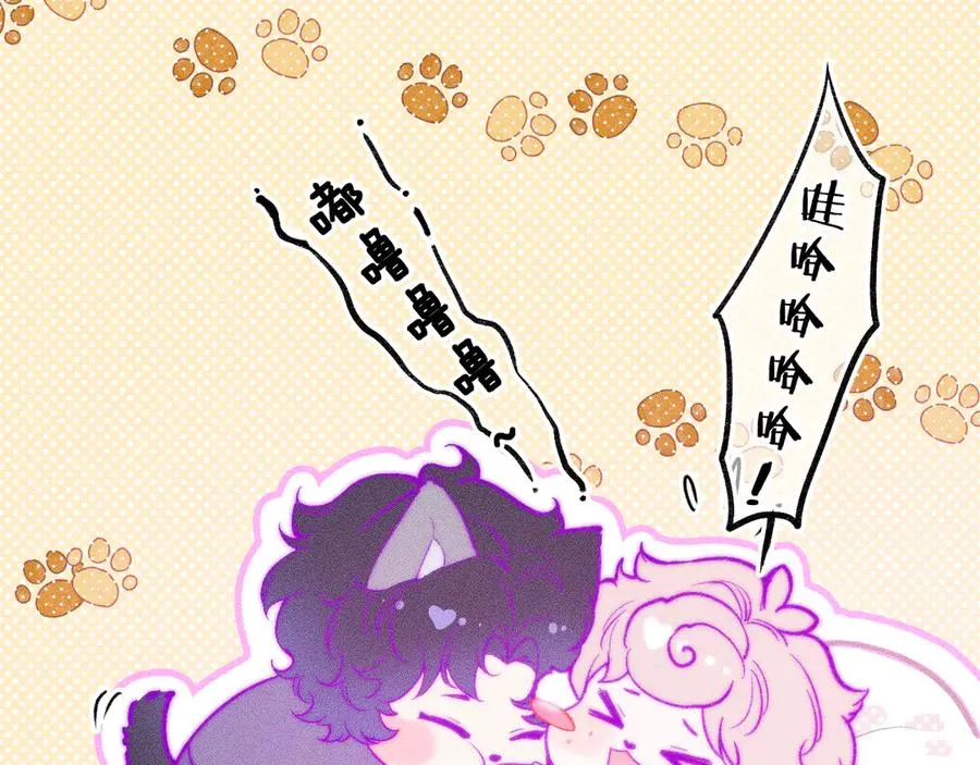 第三十一话 乐极生悲 第24页