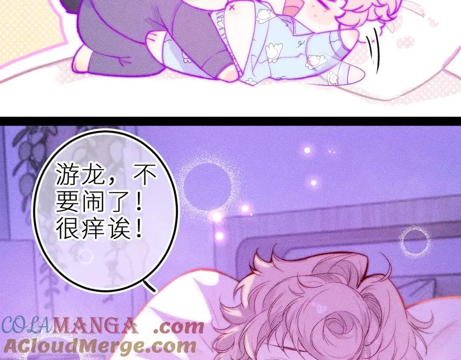 第三十一话 乐极生悲 第25页