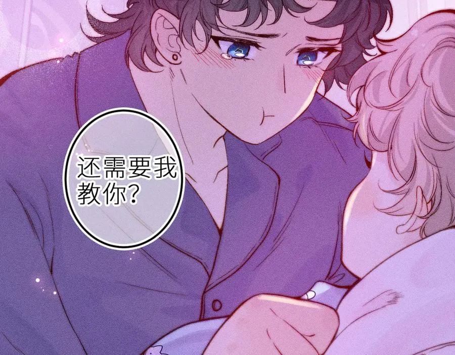 第三十一话 乐极生悲 第30页